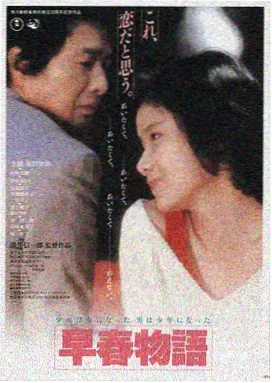 闪电行动电影免费完整版 详情